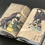 Книга о сверхъестественных существах японской мифологии Yokai Ghosts. By the Great Masters of Japanese Woodblock варинант исполнения - 7 | Loft Concept в Уфе