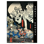 Книга о сверхъестественных существах японской мифологии Yokai Ghosts. By the Great Masters of Japanese Woodblock варинант исполнения - 1 | Loft Concept в Уфе