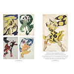 Подарочный Арт-альбом Лев Бакст Серия Великие полотна варинант исполнения - 7 | Loft Concept в Уфе