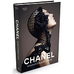 Книга Chanel Энциклопедия стиля Готье Жером варинант исполнения - 1 | Loft Concept в Уфе