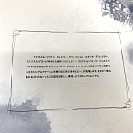 Редкое Коллекционное лимитированное издание CHANEL варинант исполнения - 2 | Loft Concept в Уфе