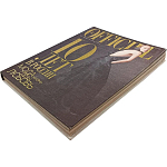 Книга LOfficiel. 10 лет в России: мода, жизнь, слёзы, любовь. 496 стр. 2007 г варинант исполнения - 4 | Loft Concept в Уфе