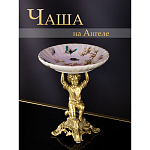 Фарфоровая чаша Восхождение Lokeriy варинант исполнения - 5 | Loft Concept в Уфе