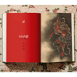 Подарочная большая книга Hokusai XXL Самая полная монография о Хокусае варинант исполнения - 13 | Loft Concept в Уфе