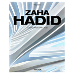 Обширная монография все работы Хадид Zaha Hadid. Complete Works 1979-Today. 2020 Edition варинант исполнения - 1 | Loft Concept в Уфе