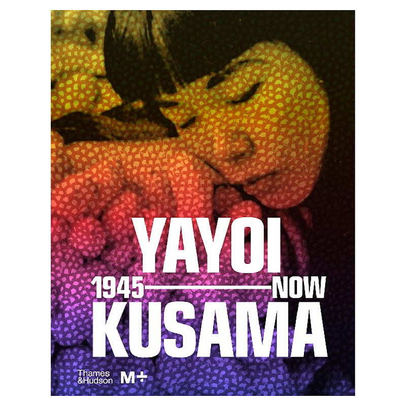 Редкое подарочное издание Yayoi Kusama: 1945 to Now  в Уфе | Loft Concept 