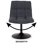 Кресло Zero Cult варинант исполнения - 5 | Loft Concept в Уфе