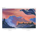 Подарочный Арт-альбом Сказка  Русская живопись  варинант исполнения - 3 | Loft Concept в Уфе