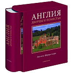 Великие дворцы мира: Англия варинант исполнения - 1 | Loft Concept в Уфе