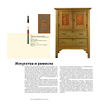 Книга для дизайнеров XX век в цвете История пантона варинант исполнения - 6 | Loft Concept в Уфе