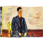 Книга Frida Kahlo The Complete Paintings book 22 см варинант исполнения - 4 | Loft Concept в Уфе