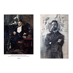 Подарочная книга Альбом Михаил Врубель варинант исполнения - 6 | Loft Concept в Уфе