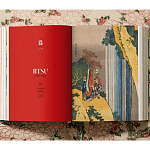 Подарочная большая книга Hokusai XXL Самая полная монография о Хокусае варинант исполнения - 8 | Loft Concept в Уфе