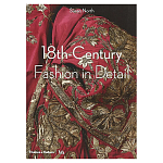 Коллекция моды Музея Виктории и Альберта 18th-Century Fashion in Detail варинант исполнения - 1 | Loft Concept в Уфе