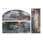 Подарочный Арт-альбом Сказка  Русская живопись  варинант исполнения - 6 | Loft Concept в Уфе