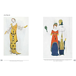 Альбом Лев Бакст. Живопись и графика варинант исполнения - 9 | Loft Concept в Уфе