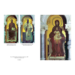 Подарочная книга Альбом Михаил Врубель варинант исполнения - 4 | Loft Concept в Уфе