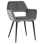 Стул с подлокотниками серый NEASAN STOOL варинант исполнения - 1 | Loft Concept в Уфе