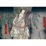 Книга о сверхъестественных существах японской мифологии Yokai Ghosts. By the Great Masters of Japanese Woodblock варинант исполнения - 10 | Loft Concept в Уфе