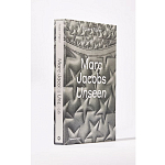 Marc Jacobs: Unseen варинант исполнения - 5 | Loft Concept в Уфе