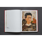 Фрида Кало и Диего Ривера. Viva La Vida варинант исполнения - 2 | Loft Concept в Уфе