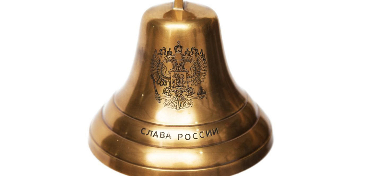 Колокол-Рында Brass Bell with the Emblem of Russia - Loft-Concept в Уфе