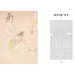 Книга о сверхъестественных существах японской мифологии Yokai Ghosts. By the Great Masters of Japanese Woodblock варинант исполнения - 13 | Loft Concept в Уфе