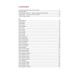 Подарочная Книга Божественная Комедия Данте Иллюстрации Уильяма Блейка варинант исполнения - 7 | Loft Concept в Уфе