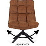 Кресло Smart Kun варинант исполнения - 7 | Loft Concept в Уфе