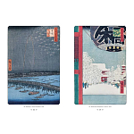 Подарочное издание Хиросигэ. Сто знаменитых видов Эдо варинант исполнения - 4 | Loft Concept в Уфе