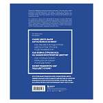 Книга для дизайнеров XX век в цвете История пантона варинант исполнения - 3 | Loft Concept в Уфе