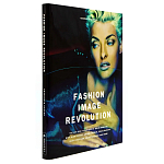 Книга Fashion Image Revolution варинант исполнения - 1 | Loft Concept в Уфе
