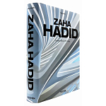 Обширная монография все работы Хадид Zaha Hadid. Complete Works 1979-Today. 2020 Edition варинант исполнения - 2 | Loft Concept в Уфе