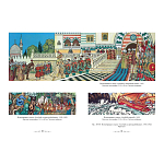 Подарочный Арт-альбом Иван Билибин. Сказки и былины  варинант исполнения - 4 | Loft Concept в Уфе