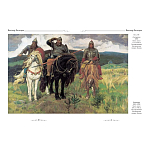 Подарочный Арт-альбом Сказка  Русская живопись  варинант исполнения - 5 | Loft Concept в Уфе