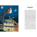 Книга о сверхъестественных существах японской мифологии Yokai Ghosts. By the Great Masters of Japanese Woodblock варинант исполнения - 11 | Loft Concept в Уфе