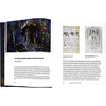 Подарочное издание Альбом Михаил Врубель варинант исполнения - 6 | Loft Concept в Уфе