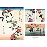 Подарочное издание Хиросигэ. Цветы и птицы варинант исполнения - 10 | Loft Concept в Уфе