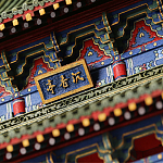 Макет Китайской пагоды миниатюра Дворцовый парк Синцинь в Пекине варинант исполнения - 3 | Loft Concept в Уфе