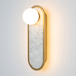 Бра перламутровый с плафоном Lunaris 33 см варинант исполнения - 2 | Loft Concept в Уфе