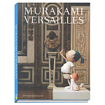 Коллекционный Арт-альбом Murakami Versailles 2011 Букинистика варинант исполнения - 1 | Loft Concept в Уфе