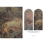 Подарочная книга Альбом Михаил Врубель варинант исполнения - 5 | Loft Concept в Уфе