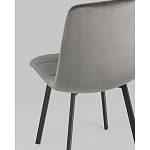 Стул NANCY S Chair Темно-Серый 2 шт варинант исполнения - 3 | Loft Concept в Уфе