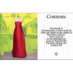 Книга в подарок Диор новый образ Dior: A New Look варинант исполнения - 2 | Loft Concept в Уфе