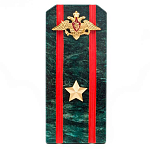 Сувенир Погон ВС из натурального камня змеевик Souvenir Epaulets варинант исполнения - 4 | Loft Concept в Уфе