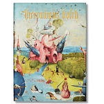 Большая подарочная книга Hieronymus Bosch. The Complete Works XXL варинант исполнения - 1 | Loft Concept в Уфе
