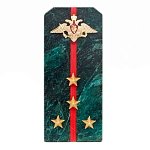 Сувенир Погон ВС из натурального камня змеевик Souvenir Epaulets варинант исполнения - 3 | Loft Concept в Уфе