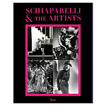Коллекционный альбом Schiaparelli and the Artists варинант исполнения - 1 | Loft Concept в Уфе