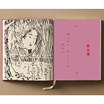 Подарочное издание Эротические гравюры Hokusai Shunga taschen варинант исполнения - 10 | Loft Concept в Уфе