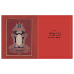 Книга Tantra: Enlightenment to Revolution варинант исполнения - 19 | Loft Concept в Уфе